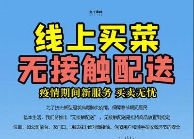 因“疫”而興 無人工廠與無接觸配送重塑教育咨詢服務(wù)新業(yè)態(tài)