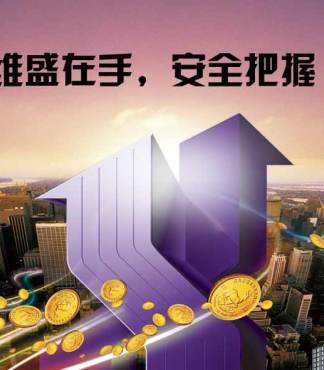 45條驚人的交易技巧，全被維盛收錄了？- 維盛報(bào)價(jià)與圖片解析