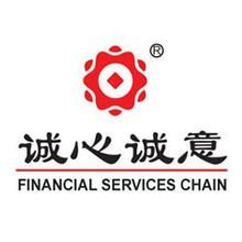誠心誠意服務，專業賦能未來——深圳誠心誠意金融服務有限公司的金融信息咨詢之道