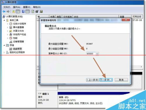 電腦新加機械硬盤全攻略 從安裝到使用一步到位