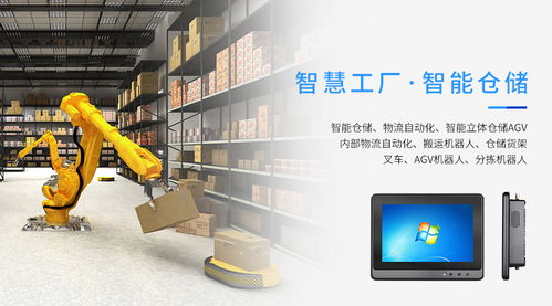 展會聚集 | 觸想智能第九屆中國電子信息博覽會前瞻 計算機軟硬件及輔助設備的創新驅動